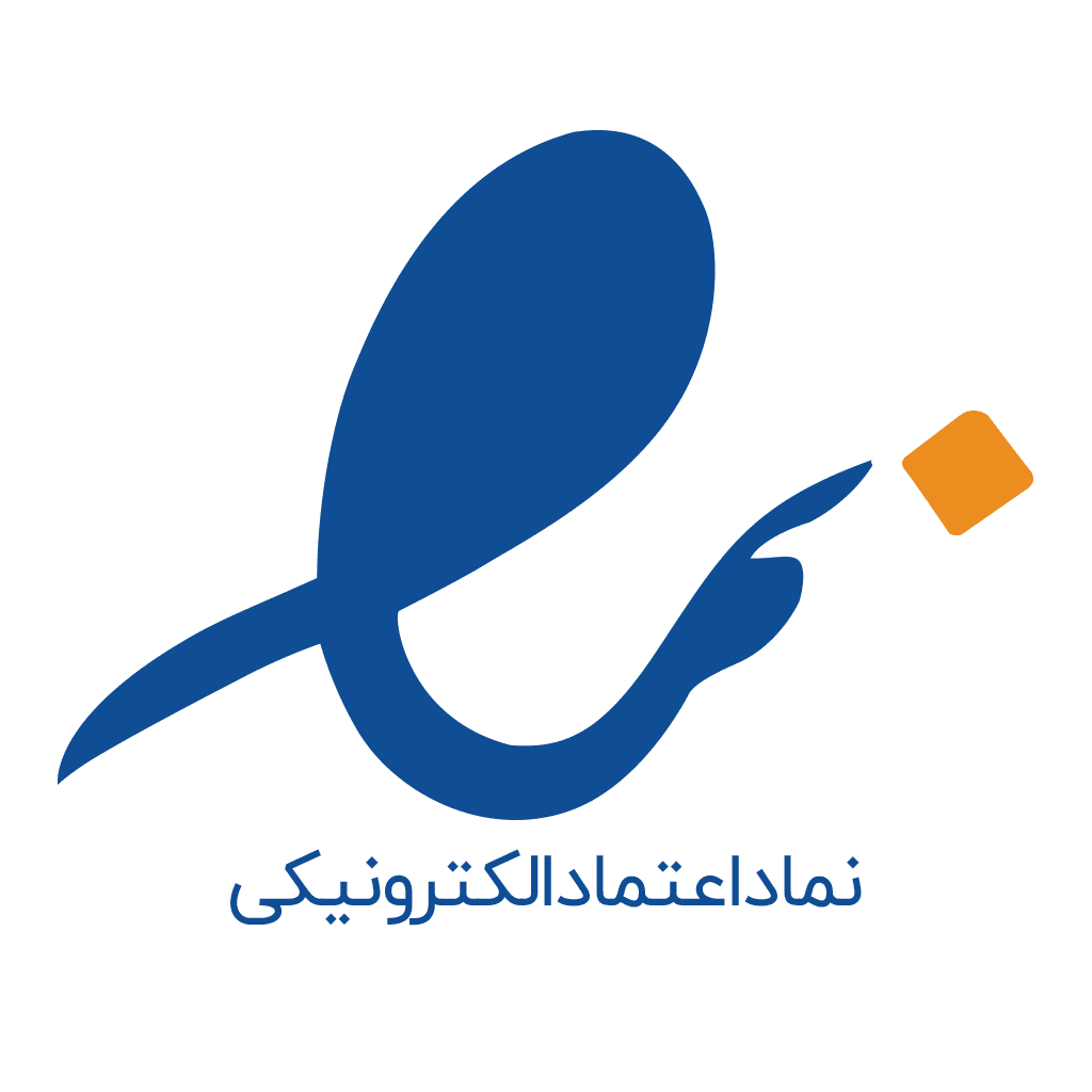 نماد اعتماد الکترونیکی شریف مهر